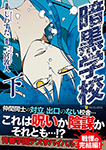 026cover_b